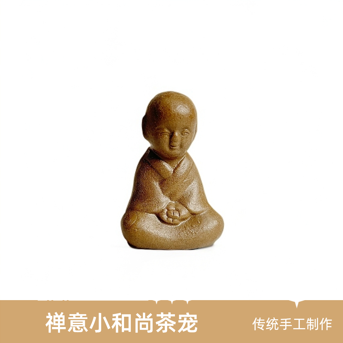 园艺假山盆景陶瓷人物点缀配件摆件水族鱼缸造景上水石小沙弥茶宠