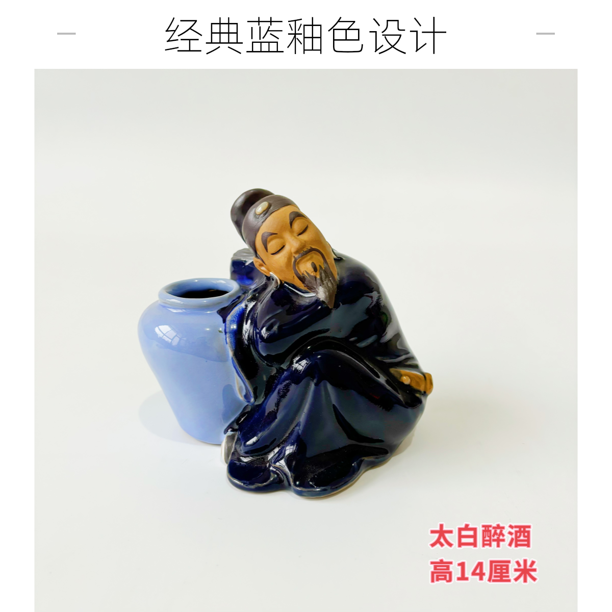 吸水石配件天然上水石假山盆景家居饰品李白醉酒摆件室内客厅装饰