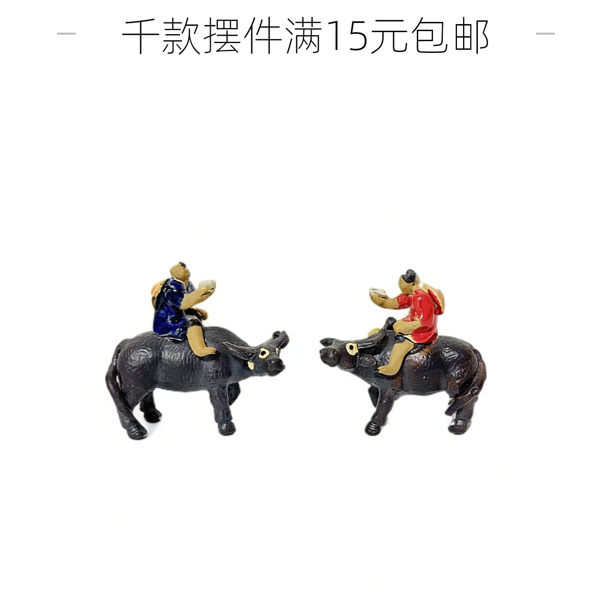 园艺假山盆景配件吸上水石陶瓷动物牛摆件水族鱼缸造景客厅装饰品