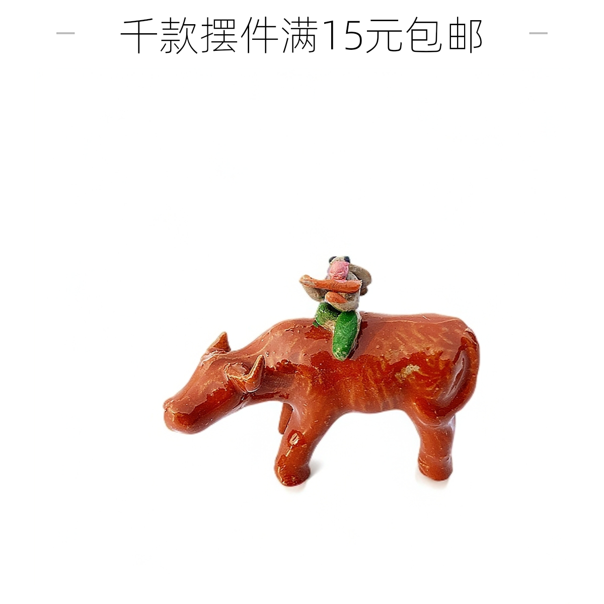 陶瓷凉亭假山盆景微景观造景古建筑小牧牛摆件水族鱼缸造景装饰