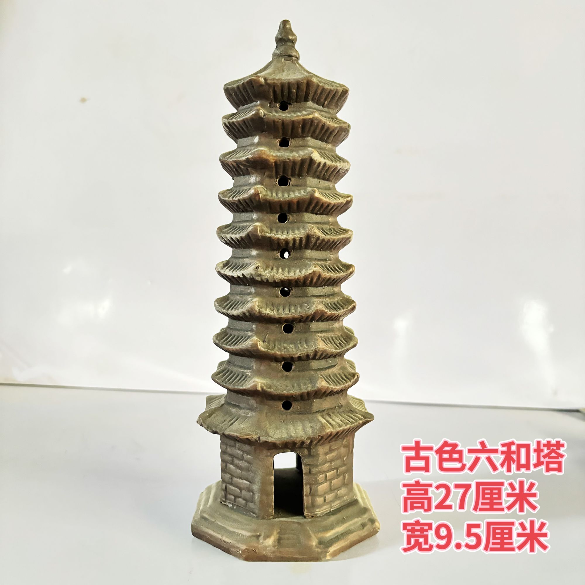 园艺假山盆景陶瓷配件点缀摆件宝塔居家摆饰实惠上水石装饰用品