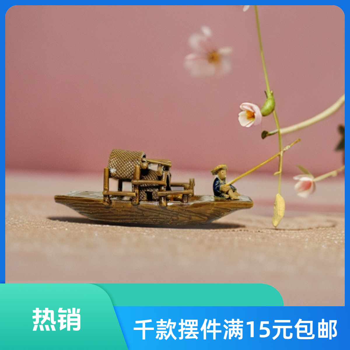 假山盆景陶瓷配件点缀摆件舟船鱼缸水族造景装饰微景观布景园艺品