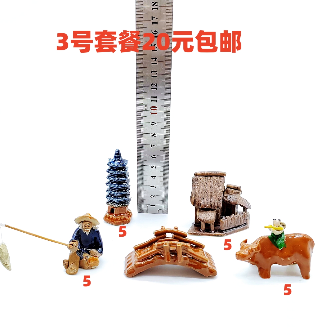 园艺假山陶瓷小摆件吸水石上水石盆景点缀配件鱼缸水族造景装饰品