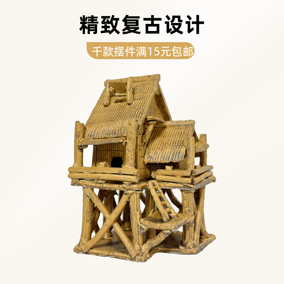 园艺用品假山盆景吸水石上水石陶瓷点缀配件人物古建筑微缩景观