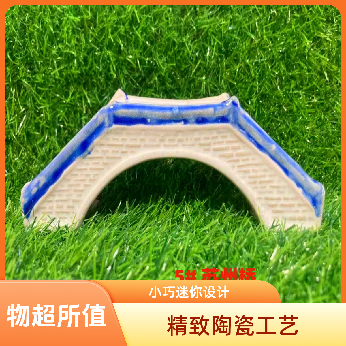 园艺用品假山盆景吸水石上水石陶瓷点缀配件凉亭古建筑微缩景观