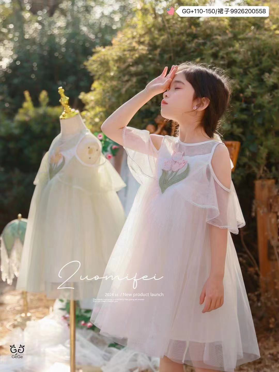 连衣裙-备注编码