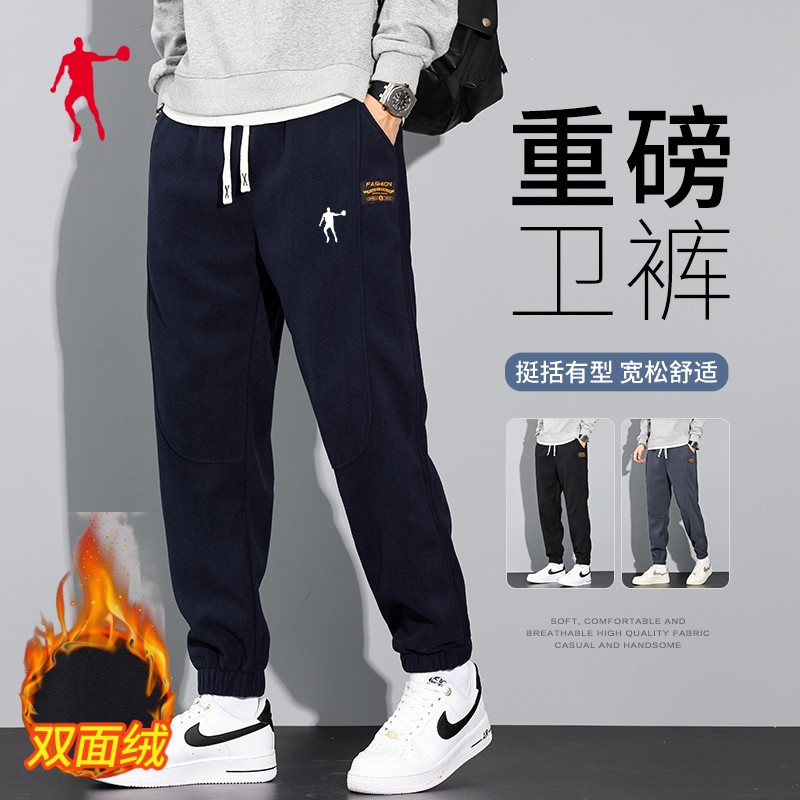 乔丹双面绒新款休闲裤男士加厚双面绒宽松束脚运动卫裤百搭长裤