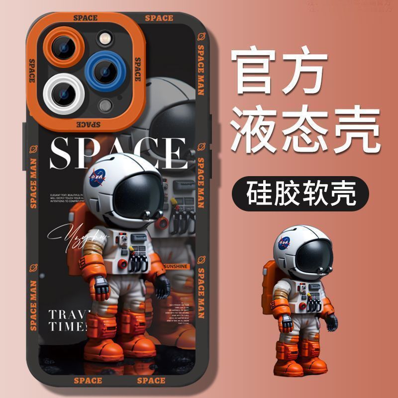 潮牌宇航员iPhone14promax苹果手机壳xsmax硅胶12防摔13全包8颜值
