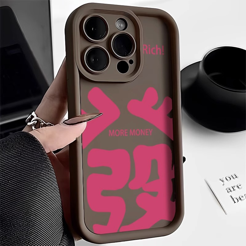 粉字发财苹果15ProMax手机壳iPhone14新款13可爱12简约11软壳X/8