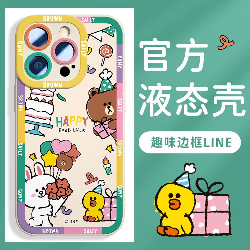 苹果14promax手机壳iPhone13软壳12防摔11全包XR女X男7P卡通8Plus