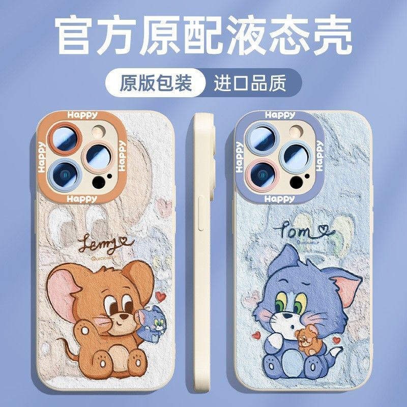 猫和老鼠苹果iPhone14ProMax手机壳13小众12硅胶X防摔7软壳11女8P