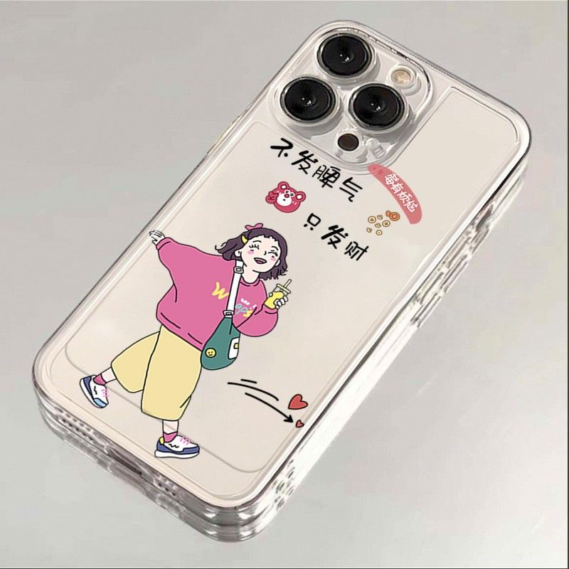不发脾气苹果15promax手机壳iPhone14新款13透明12简约11软壳x女8