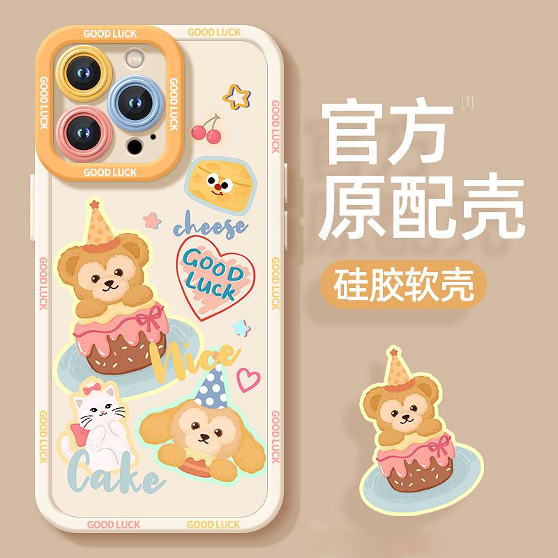 蛋糕小熊苹果15ProMax手机壳iPhone14全包13硅胶12简约11软壳X女8