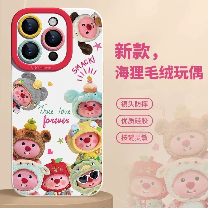 海狸玩偶苹果15ProMax手机壳iPhone14新款13硅胶12简约11软壳X女8