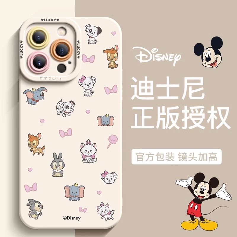 满屏小动物苹果15ProMax手机壳iPhone14防摔13全包12/11软壳X女8