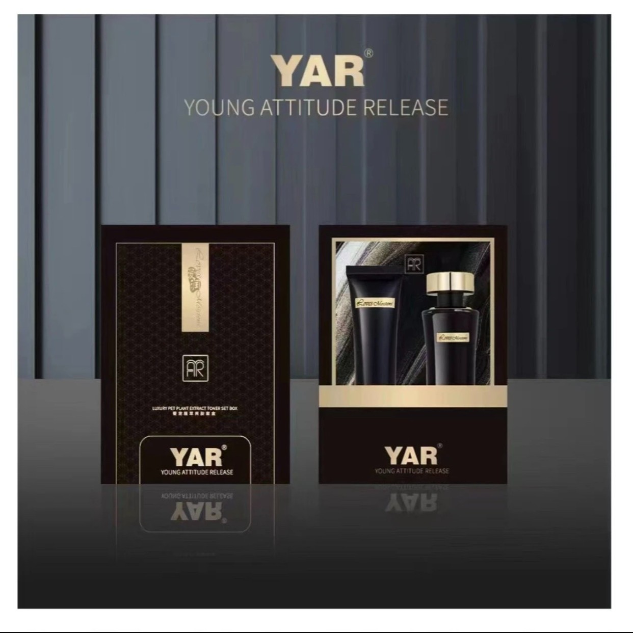 YAR 爱润系列墨藻男士护肤套装