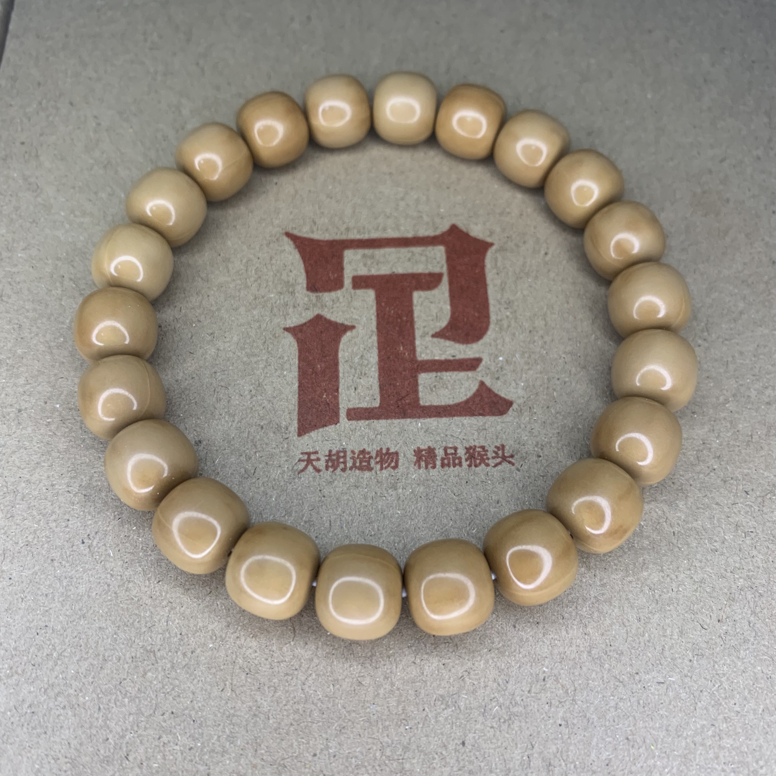 猴头核桃精工精卡全品老型毕业款