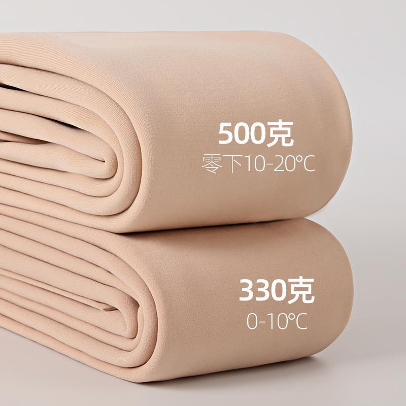 500克特厚打底裤女秋冬外穿加绒加厚肉色肤色裸感连裤袜