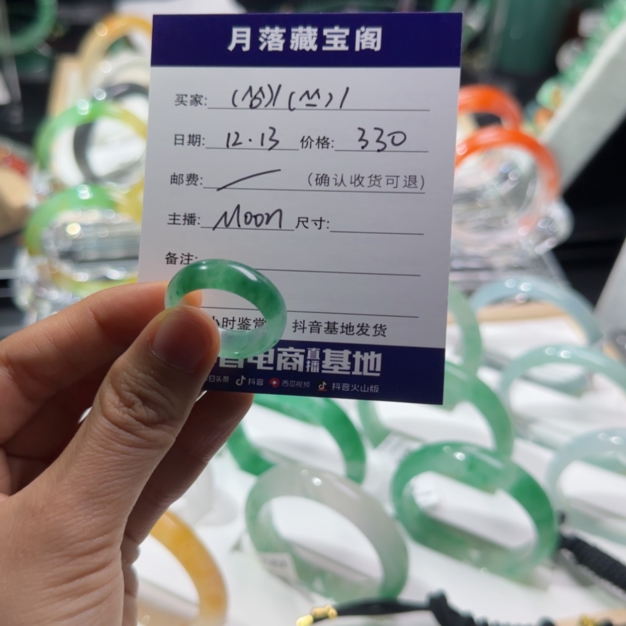 【闪购商品】石英质玉戒指未镶嵌(****~
