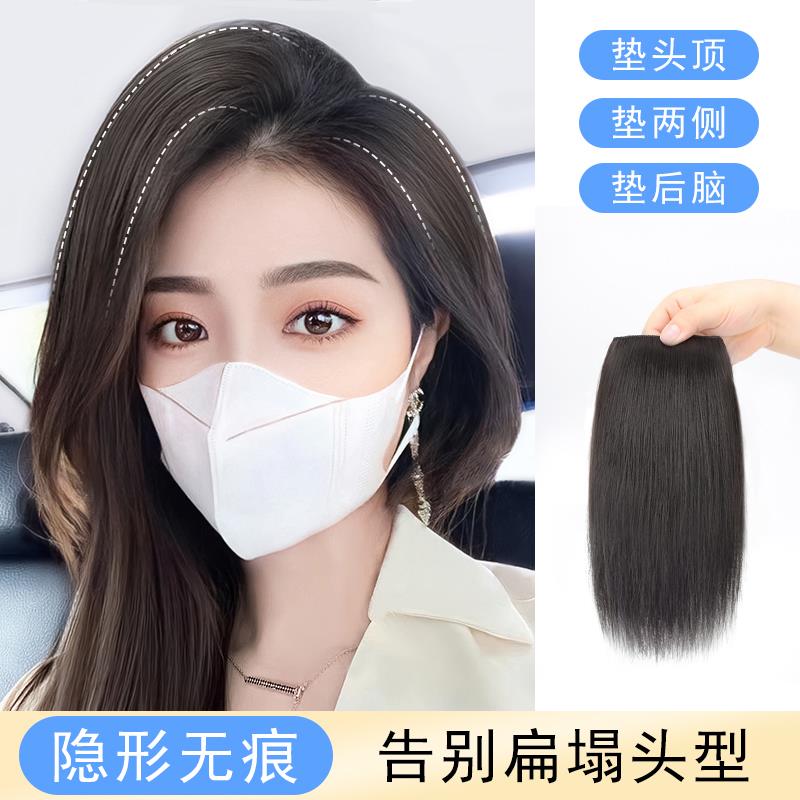 假发片垫发根仿真发增发量高颅顶头顶补发无痕一片式两侧头顶补发