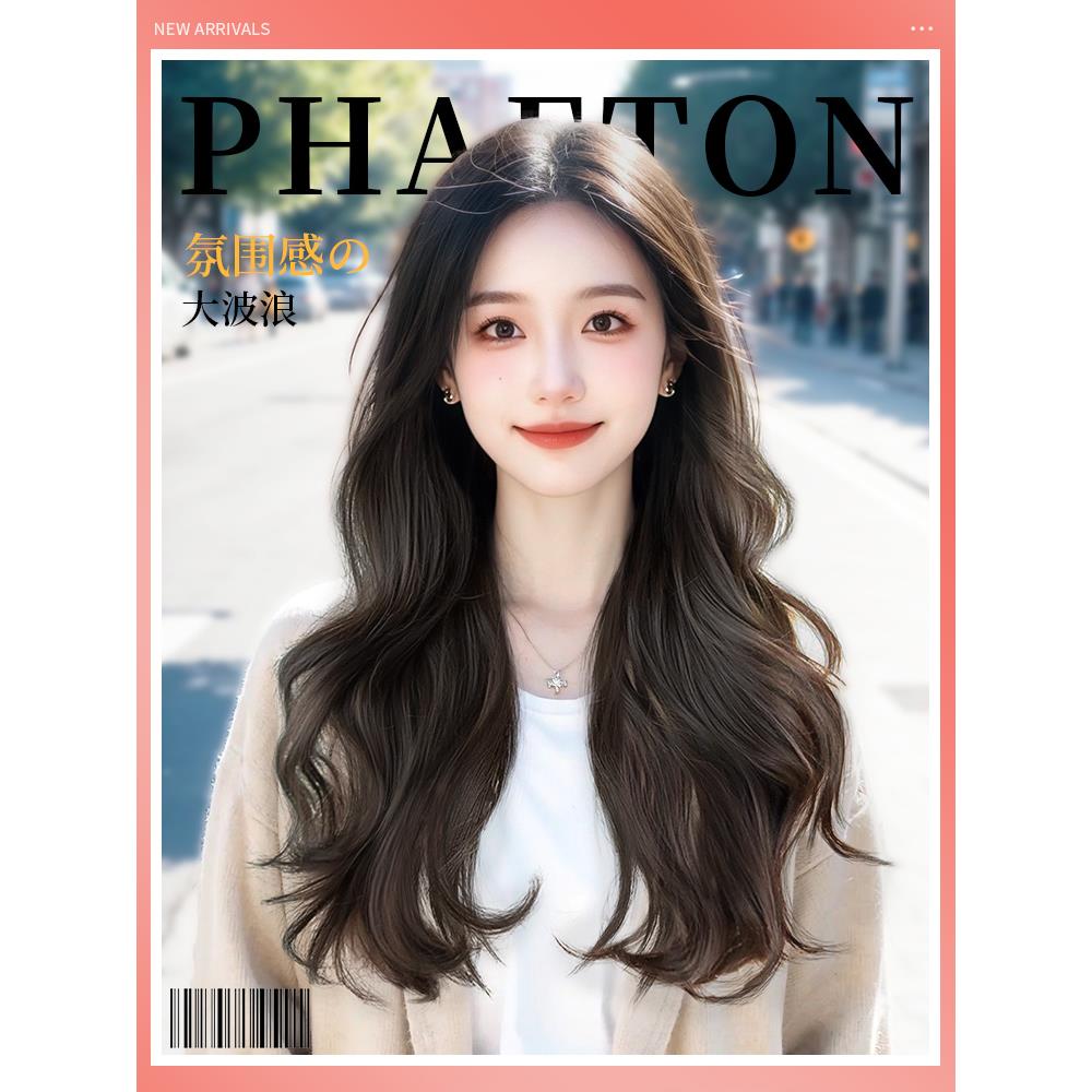 假发片女中长发隐形无痕增发量大波浪自然蓬松仿真发三片式接发片
