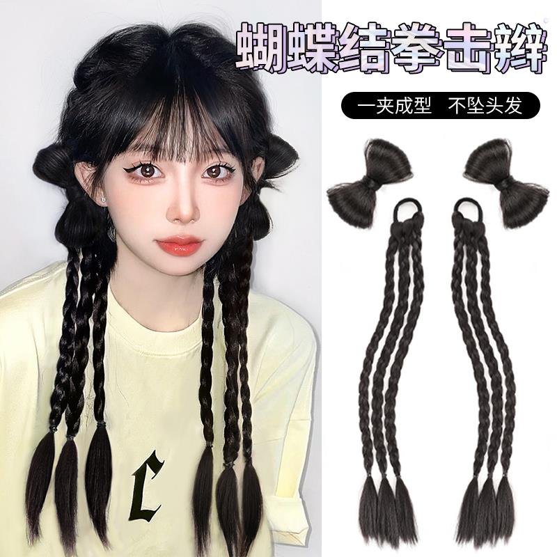 Y2k假发辫子女马尾千禧辣妹蝴蝶结麻花小辫子网红同款拳击辫假发