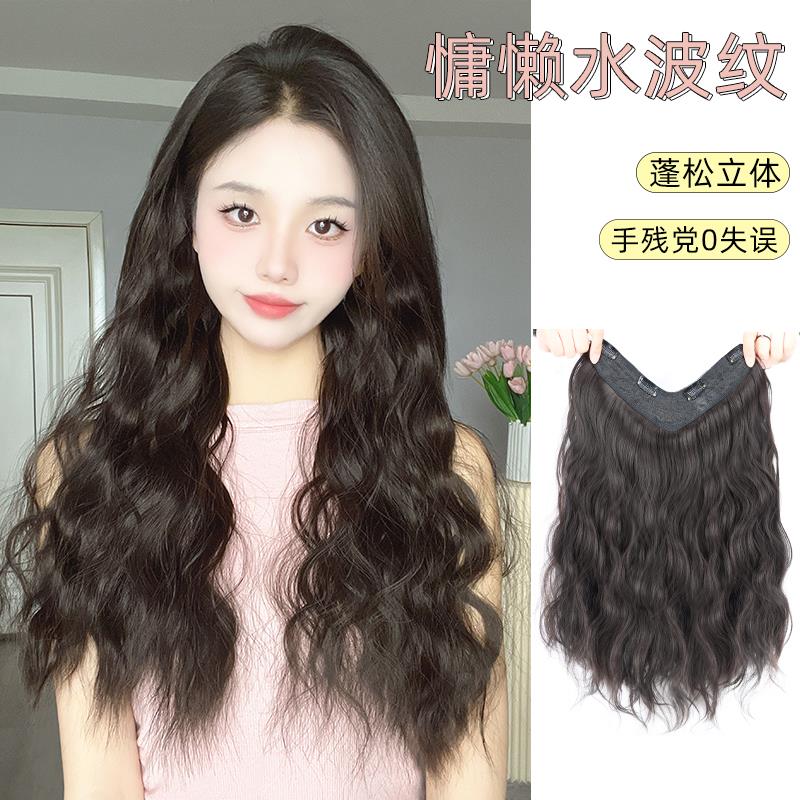 假发片女长发一片式水波纹蓬松增发量隐形无痕长卷发大波浪接发片
