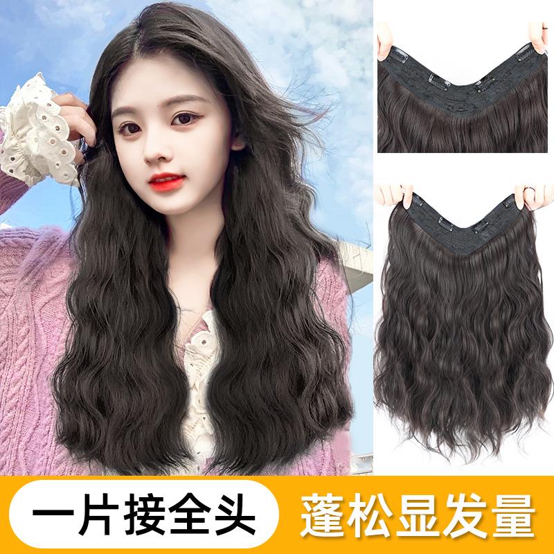 假发片女长发一片式大波浪蓬松增发量隐形无痕水波纹长卷发接发片