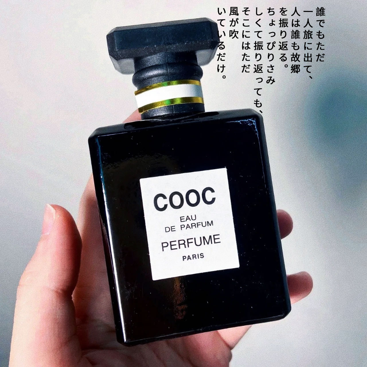 【高级迷人】爆款COOC香水法式经典持久留香可可清新自然淡香学生