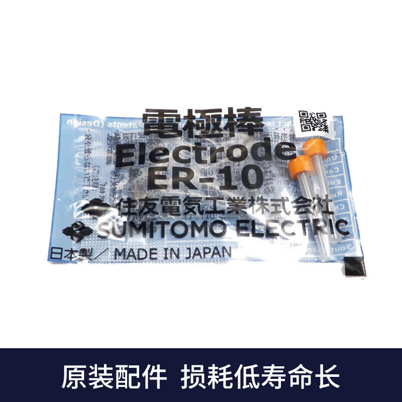 进口住友原装电极住友T600/81c/82c/400s/81se/82C+住友通用电极