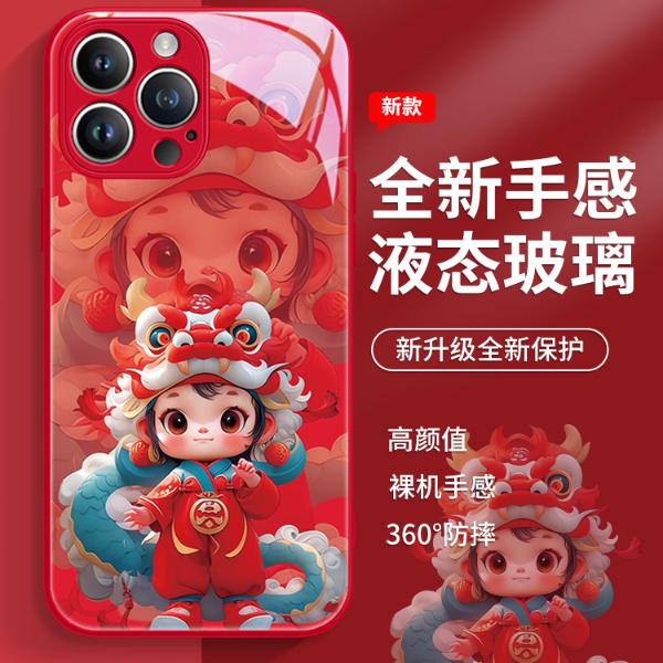 适用苹果15/华为mate60/小米14/oppo/vivo舞龙情侣龙年红色手机壳
