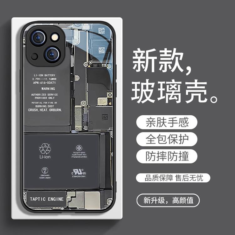 电路板苹果手机壳华为适用iPhone搞怪oppo潮牌vivo玻璃小米全包手
