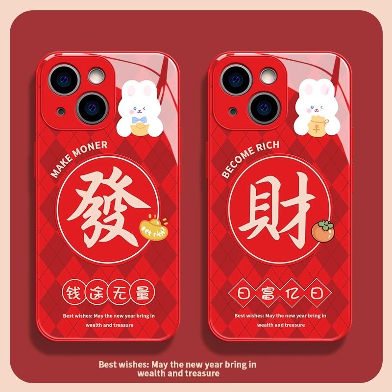 菱格发财苹果15手机壳iPhone14Pro全包14Plus玻璃13Mini/12/11/XS
