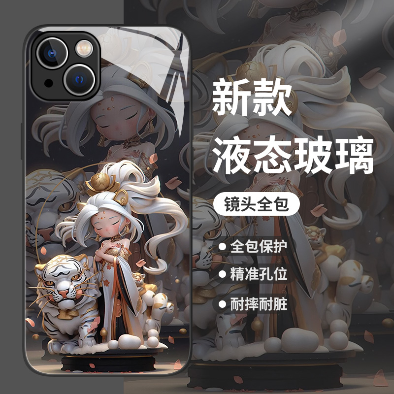 四大神兽适用苹果14手机壳15个性iphone13pro青龙12mini白虎11朱