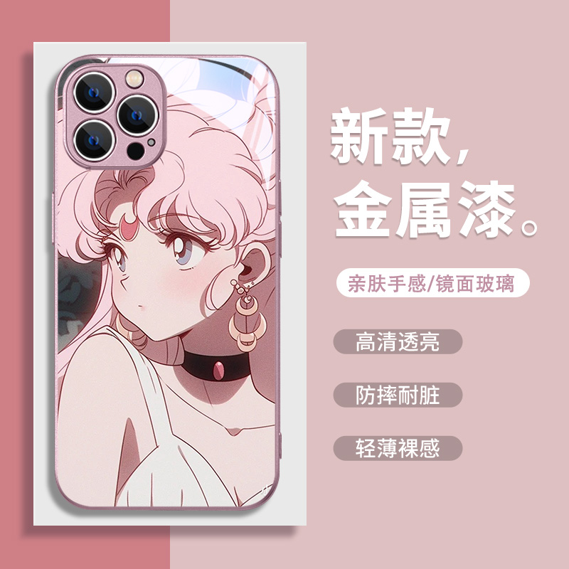 适用于苹果/华为/小米/OPPO/VIVO新款美少女战士水冰月女生手机壳