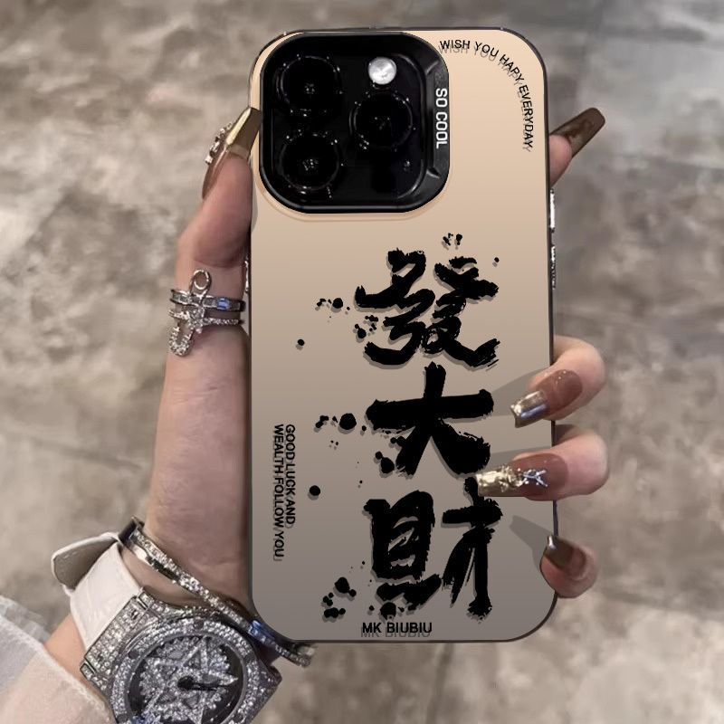 苹果15手机壳新款iPhone14ProMax彩银13小众12创意11简约XR保护套