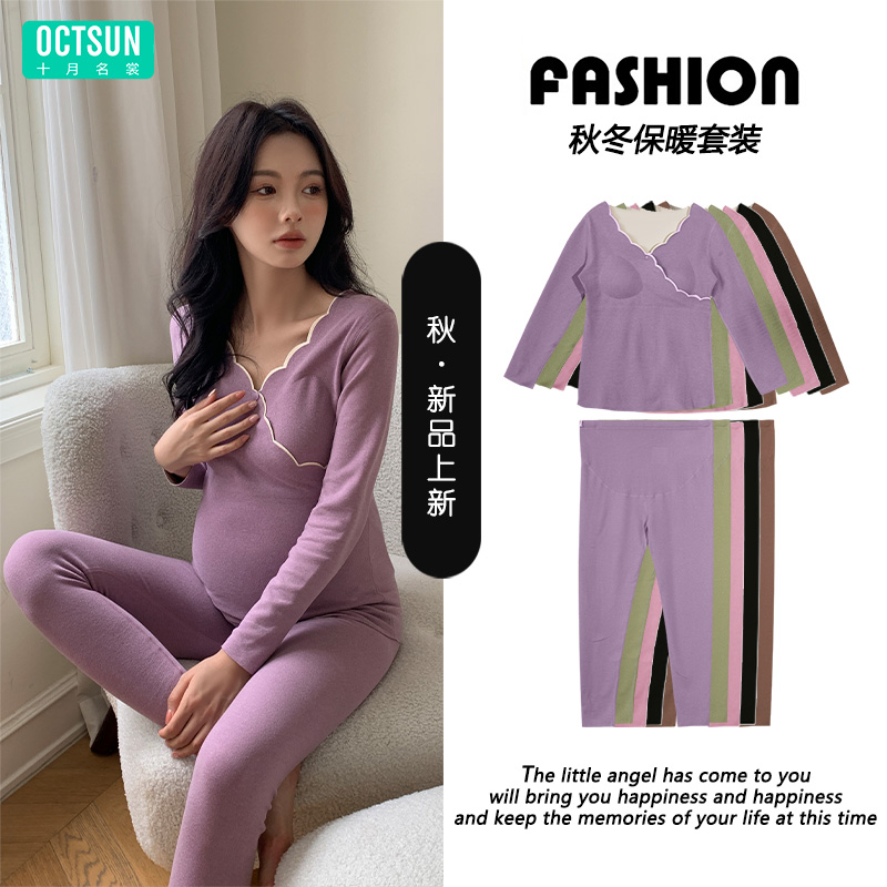 十月名裳免穿文胸月子服哺乳产后秋衣睡衣阳离子孕妇保暖衣秋冬季