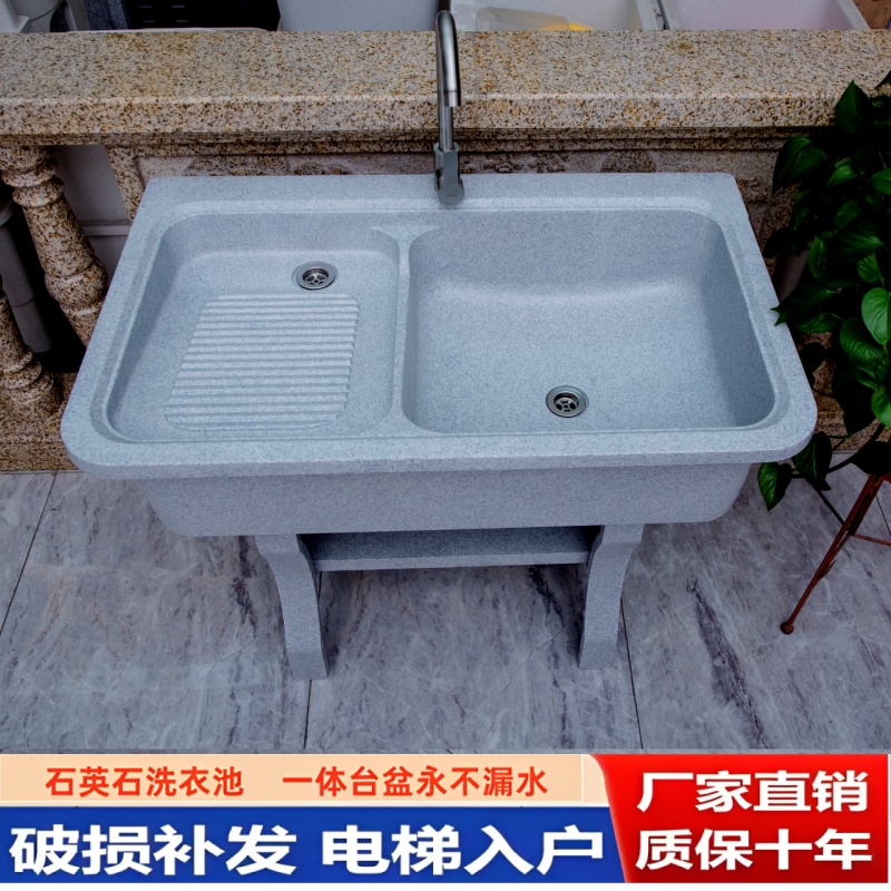 石英石洗衣池洗衣台盆一体水槽室内外新型庭院家用带搓衣板洗衣池