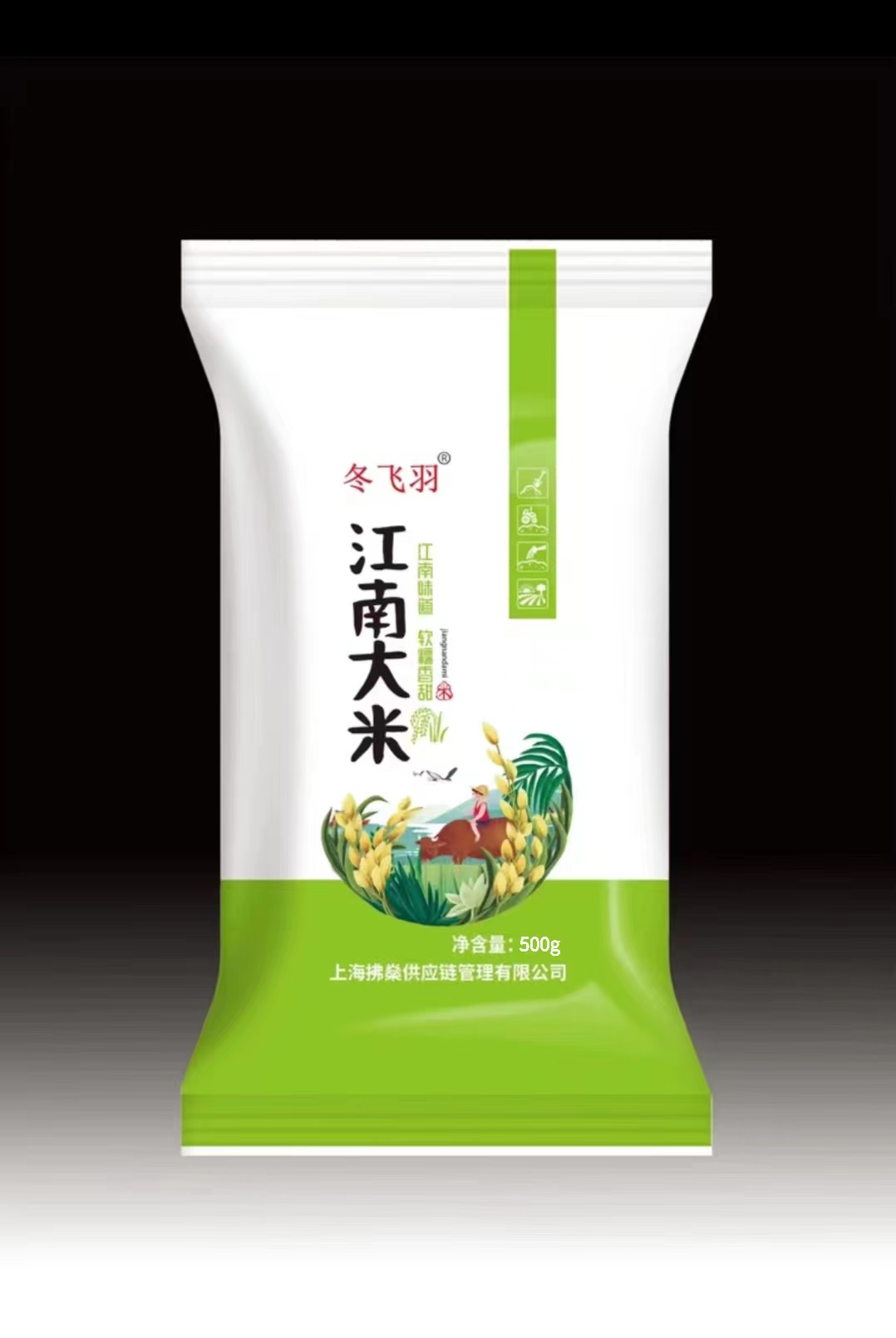 【2.3包邮江南大米500克】勿中差 平 由德庆食品赞助