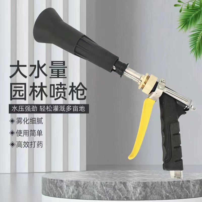 新型农用打药高压喷枪省时省力可调节大小雾化细腻远近可调陶瓷优