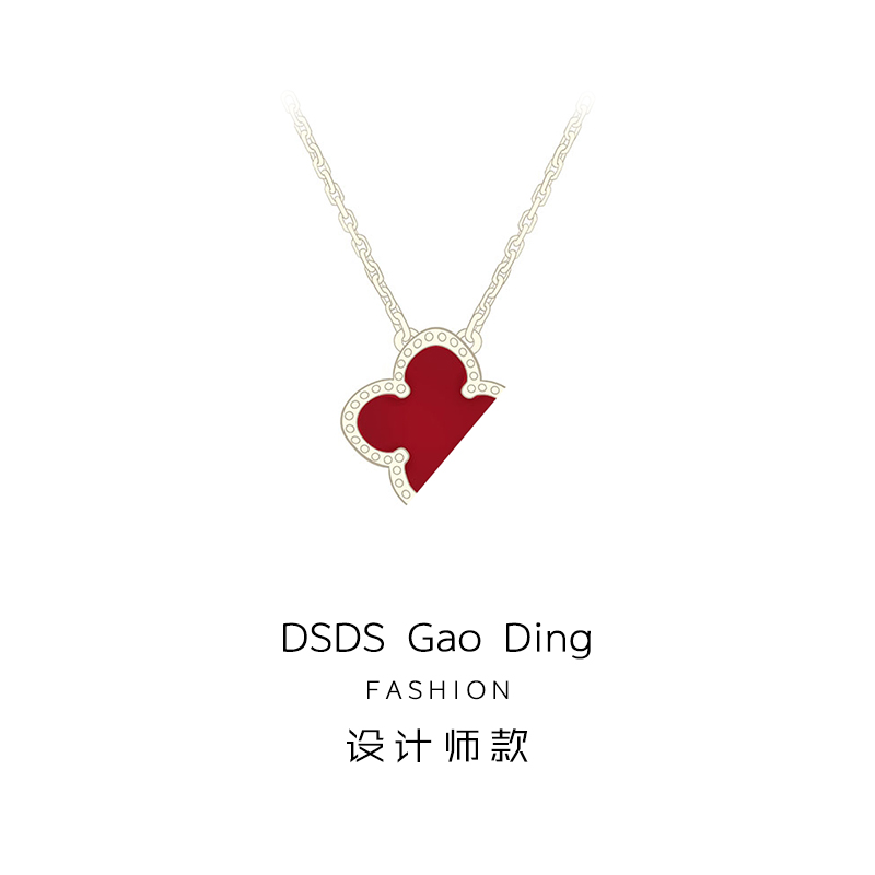 DSDS GaoDing轻奢高定设计师经典款双面四叶项链 N01