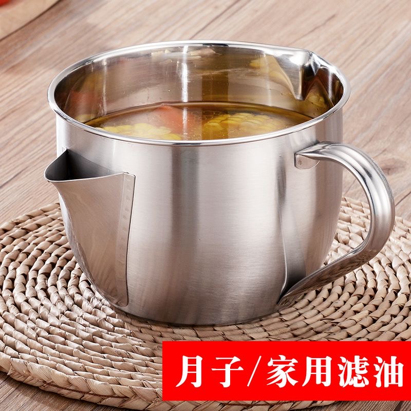 304不锈钢家用滤油神器厨房汤油分离神器去油隔油壶 月子过滤油器