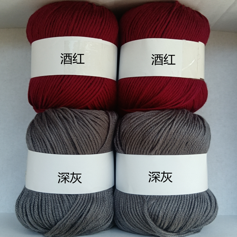 【4团装】6股线棉线钩鞋线织鞋线打棉鞋坐垫的用品手工编织材料毛线
