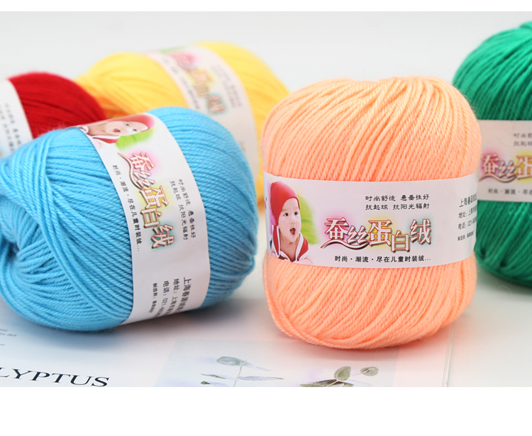 【买十送二】特价中细多股丝光柔软拖鞋毛衣外套手工编织材料毛线