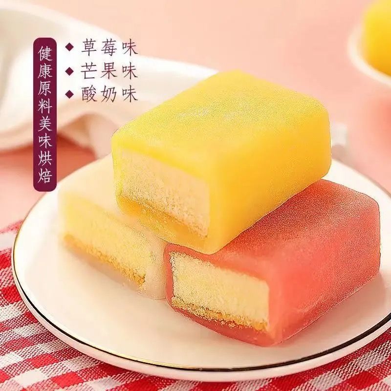 【14.9抢1斤】星贝辰冰皮蛋糕网红零食早餐面包麻薯蛋糕零食品整