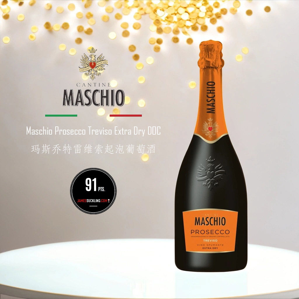 原瓶进口 意大利PROSECCO起泡葡萄酒