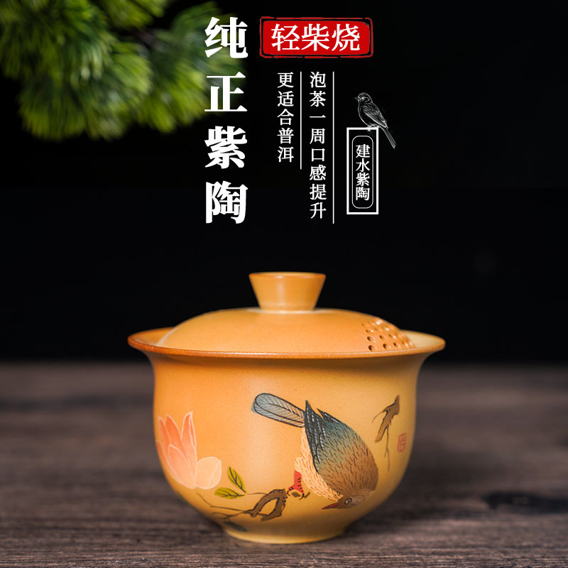 空也云南建水紫陶盖碗手抓壶泡茶防烫家用高档茶具茶全茶道手工