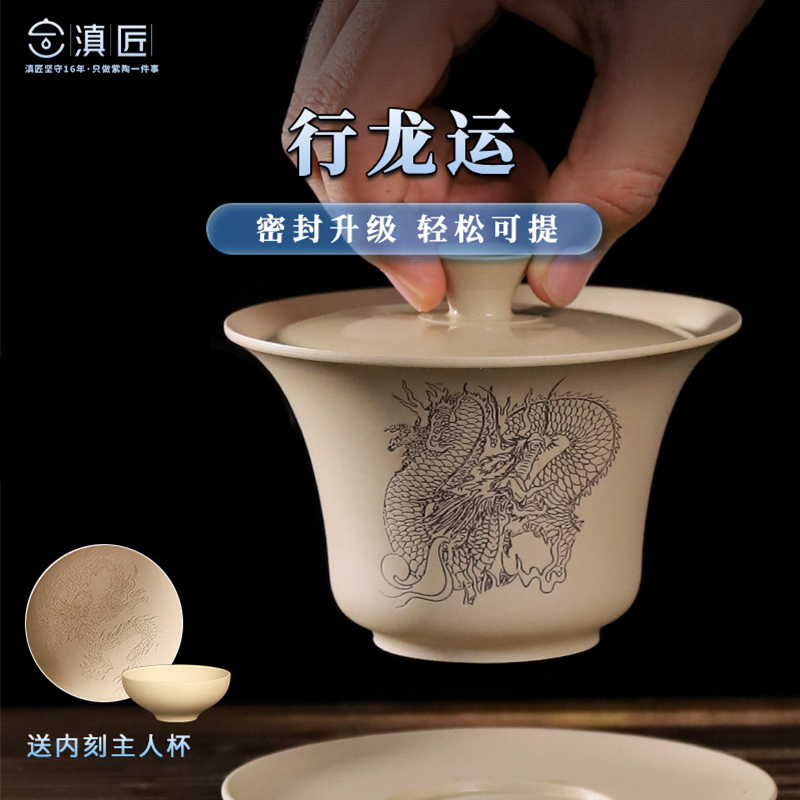 滇匠云南建水紫陶百克盖碗茶壶 手抓薄胎悬停高档防烫全三才 手工