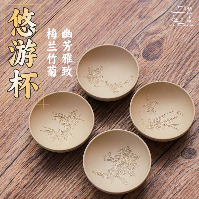 云南建水紫陶茶壶杯手工家用陶瓷全白泥对杯斗笠杯主人小口杯中式