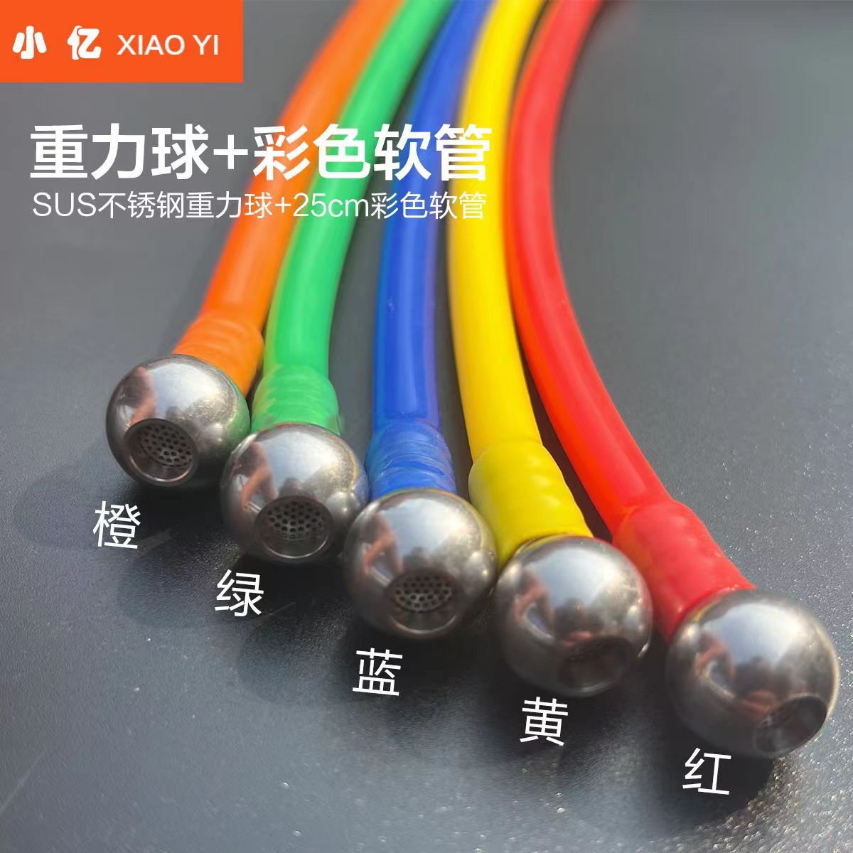 小亿PA壶304不锈钢重力球泡沫壶硅胶软管带滤网彩虹吸液管洗车机